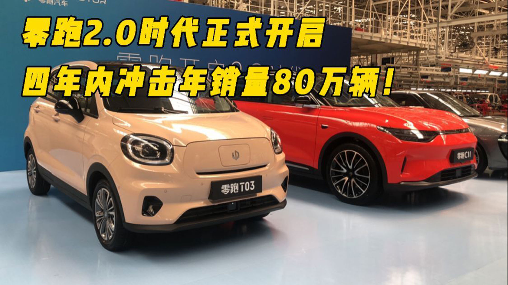 ������܇������2.0�r����ʽ�_���������(n��i)�_�����N��80�f�_