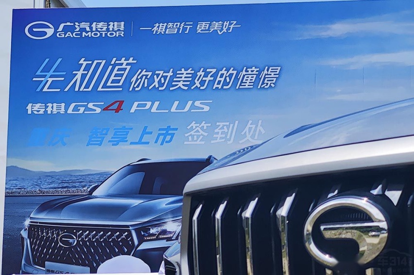 赛道体验传祺GS4 PLUS：夸张！这台SUV的刹车成绩直逼性能轿车？