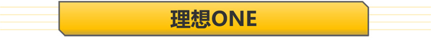 【帮你选车】国产车不够高端？这四款中国品牌SUV均价30万
