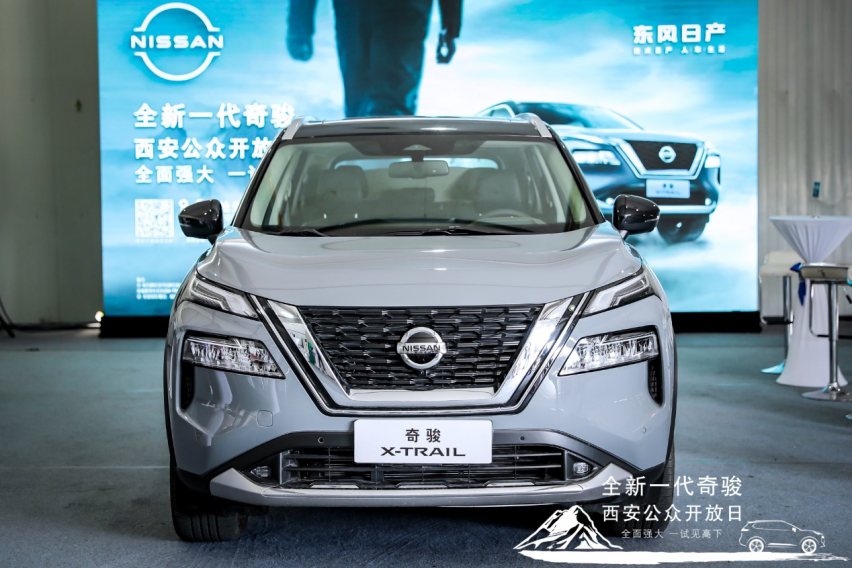 第二代4×4-i智能全模式四驱 公众开放日 开启新一代奇骏全域探享之旅