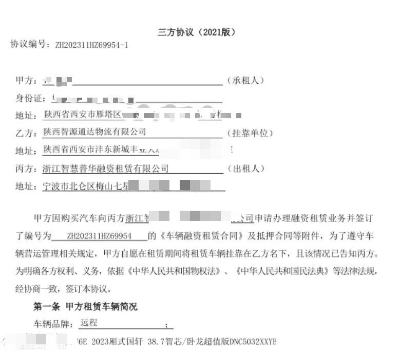 行业乱象丛生 谁来破冰领航？