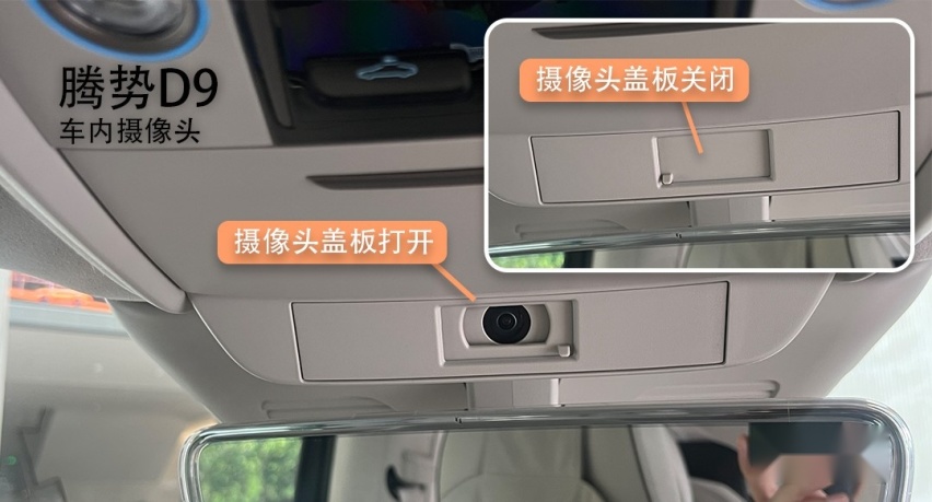比亚迪的隐私保护让您看得见摸得着