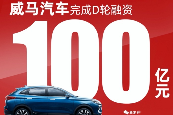 410亿打水漂！曾与蔚小理齐名，怎么就破产收场了？