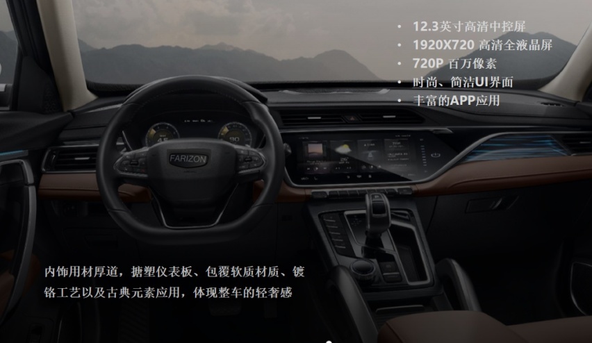 吉利首款皮卡 远程FX 云南上市