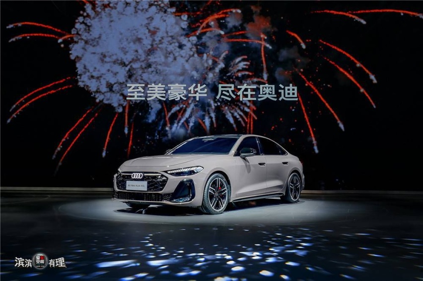 图注5-全新奥迪A5L迎来全球首秀，将于2025年正式上市_副本.jpg