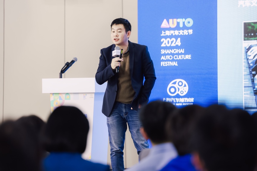 上海汽车博物馆举办2024汽车文化论坛，讲好中国汽车故事