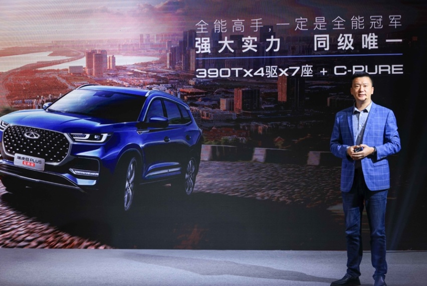 售14.19-16.99万元 奇瑞瑞虎8 PLUS鲲鹏上市
