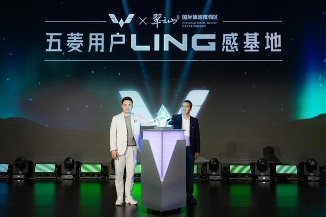 2022五菱品牌发布会盛大召开，五菱凯捷 280T劲擎上市