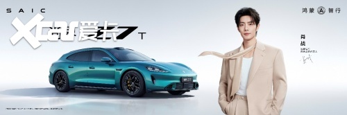 全方位越级不做偏科轿跑!尚界Z7系列携五大满配登场