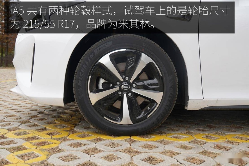 兼顾家用与运动 试驾广汽丰田 iA5