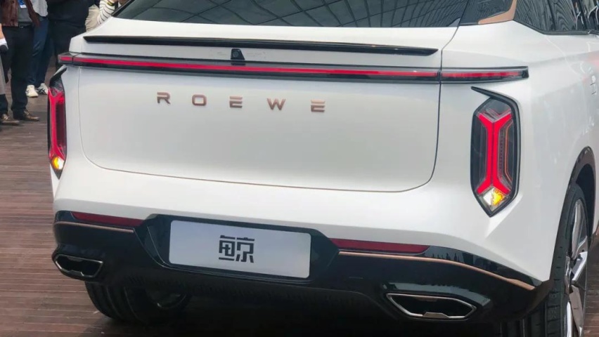 荣威设计风格再进化，全新跨界SUV“鲸”车展首发