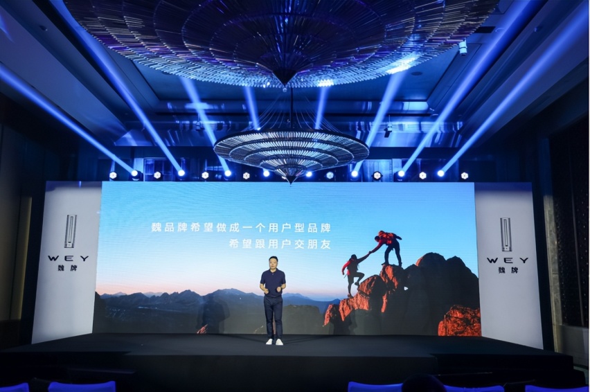 挑战新能源20+世界纪录  魏牌G318万里行再启征程