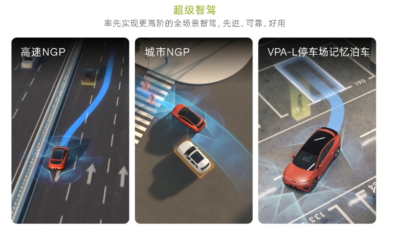 大众50亿入股小鹏汽车！小鹏变“大鹏”？