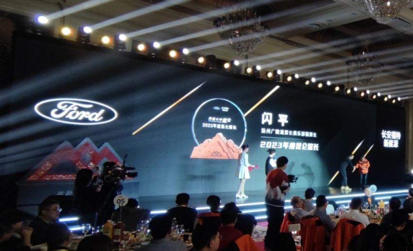 南北两线共赴心中昆仑，2024年福探长正式集结