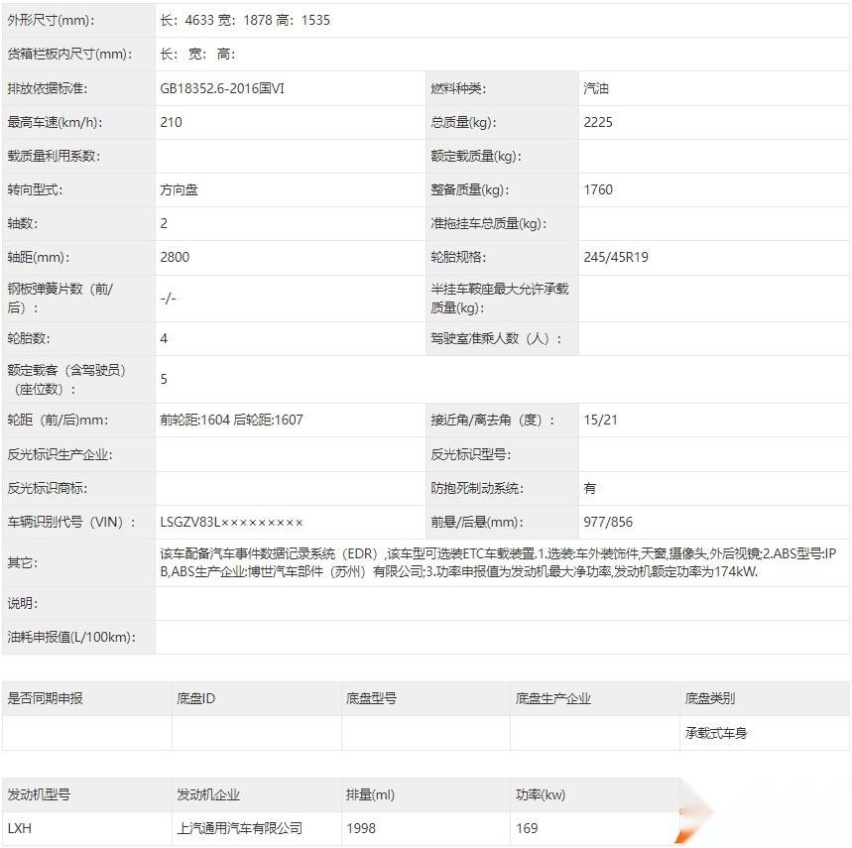 凯迪拉克GT4实车曝光，造型设计年轻动感，提供两种动力可选