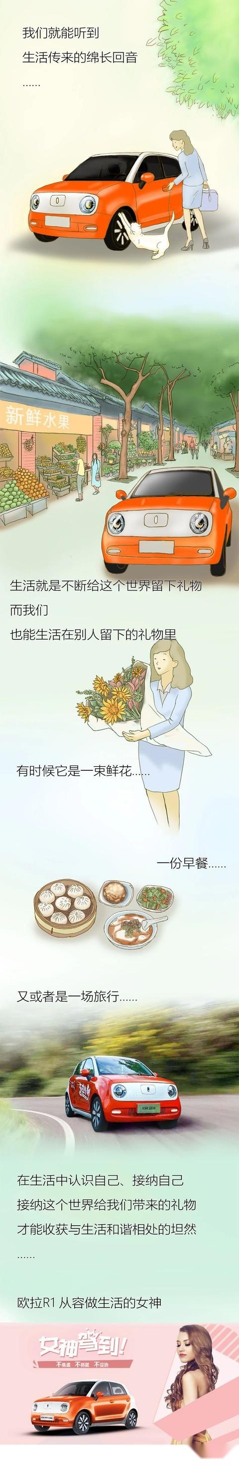女性买车在意什么？