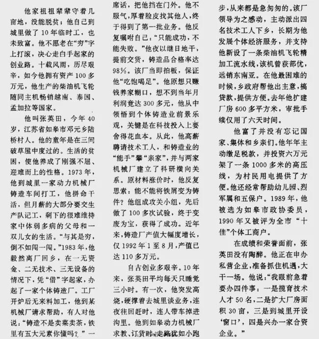 赛麟汽车项目悬而未决 大众商用车独资企业落地如皋能玩转？