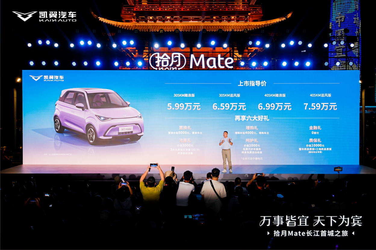 PʰMateʽۃr(ji)5.99-7.59fԪ