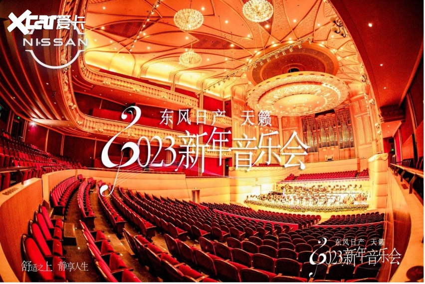 东风日产微信公众号_东风日产车友群_东风日产微信群