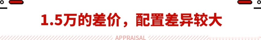 搭载奔驰同款动力？这日产SUV售价13.99万起 随便买都不亏！