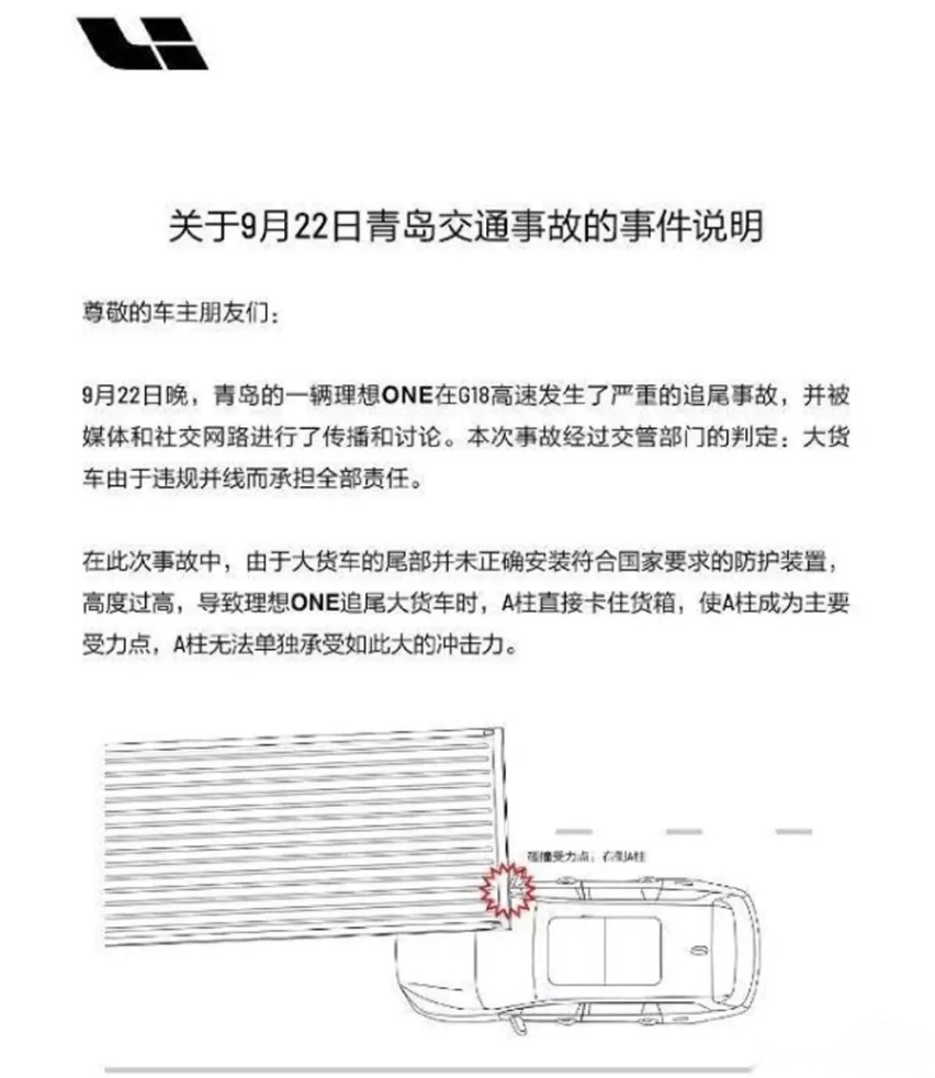 断轴、起火、气囊故障……2021年，这些质量问题不得不关注