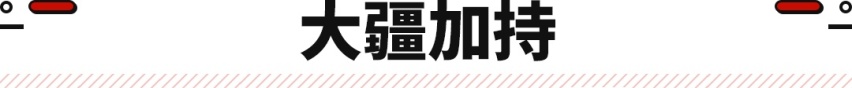 搭载双联屏+大疆智驾系统？新款宝骏KiWi正式上市！
