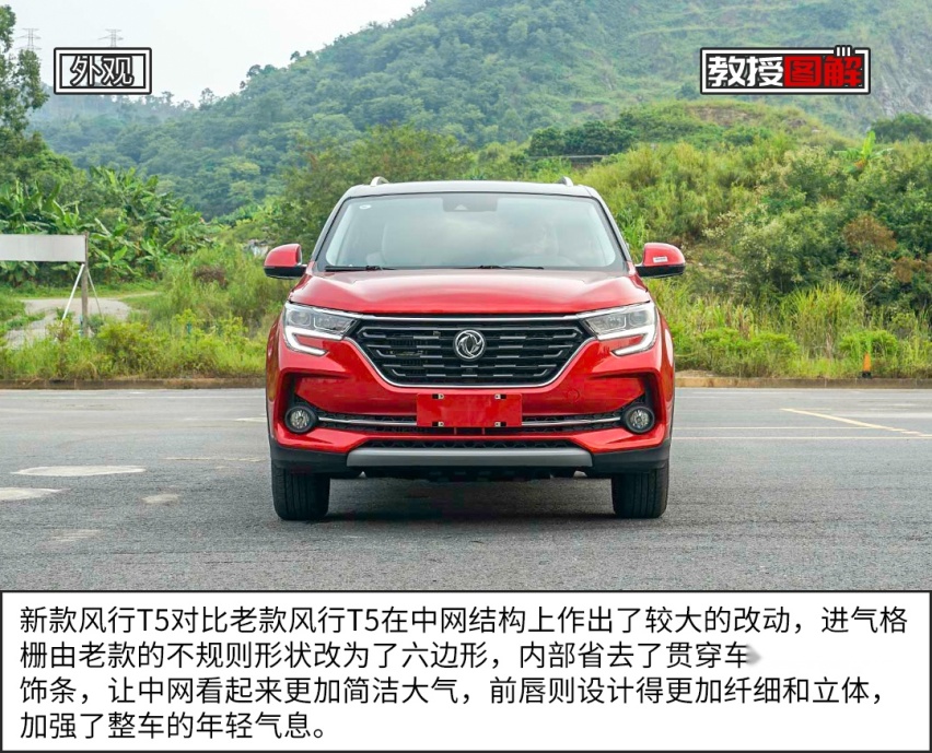 顶配不到12万，这台SUV帅气实用，大气极了【教授图解】
