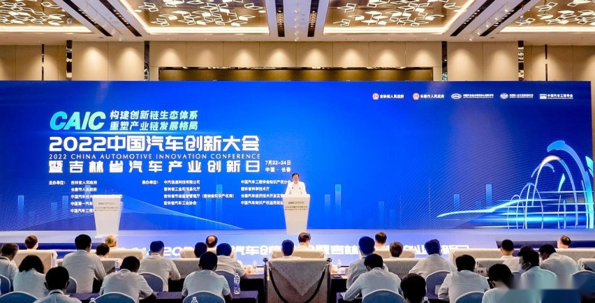 一汽红旗与中汽中心成立品牌联合实验室 助力民族品牌向上