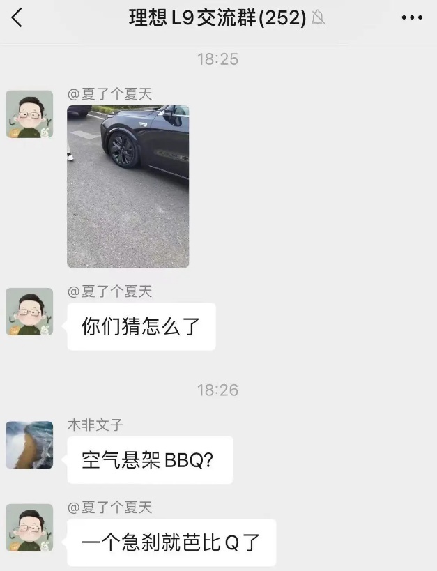 理想L9空气悬挂断裂引热议，李想“500W内最好的SUV”翻车了