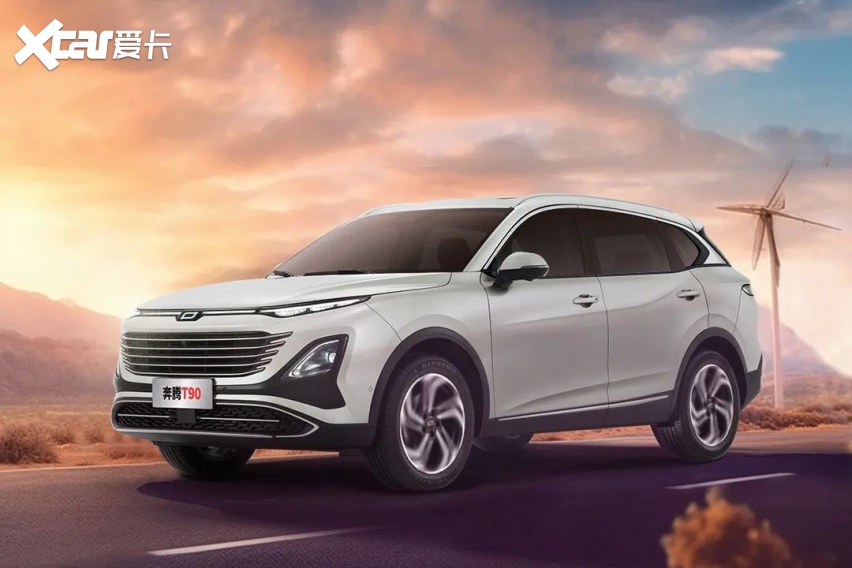 奔腾t90动力与操控完美融合 短途出游首选