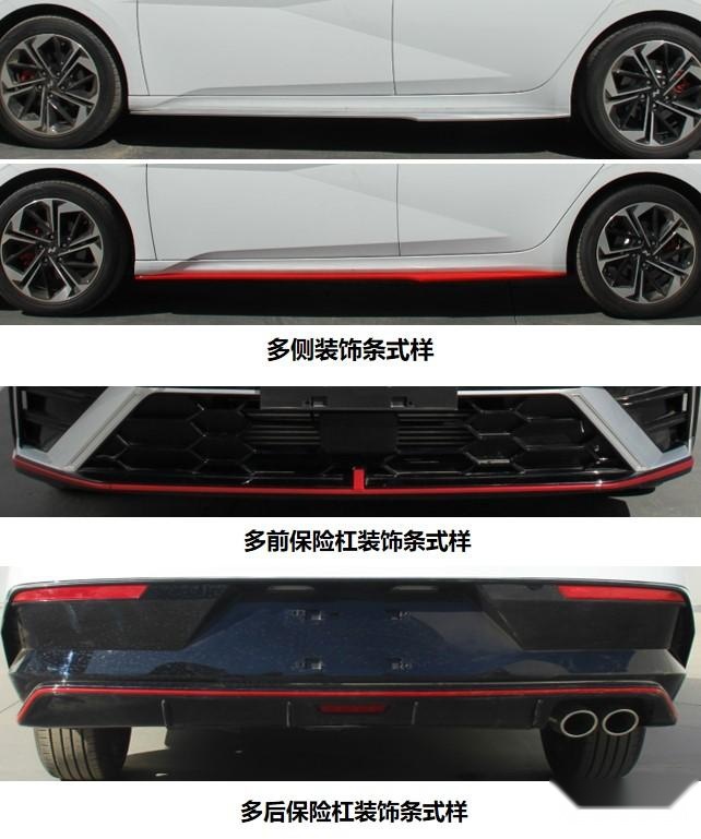 搭载1.4T发动机 现代伊兰特N Line申报图曝光 风格更激进