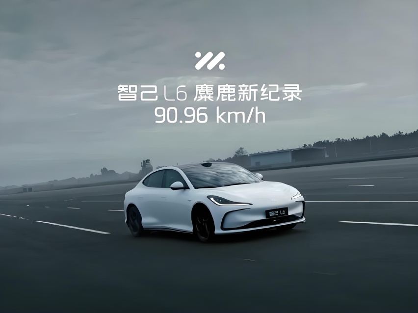 20万级纯电轿车“质价比”新标杆？试驾体验智己L6