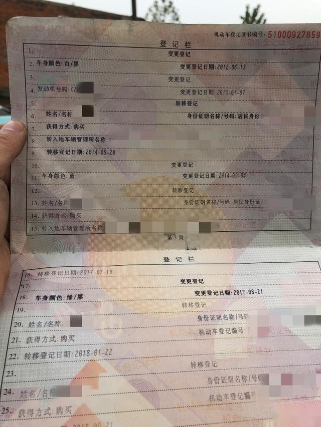 年轻小伙儿6万买跑车？多年经验的评估师傅竟也差点看走眼