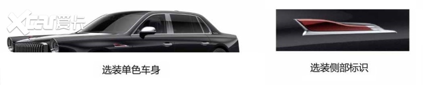 或700万起？新一代红旗L5现身街头，长近6米+升降立标，搭V8动力