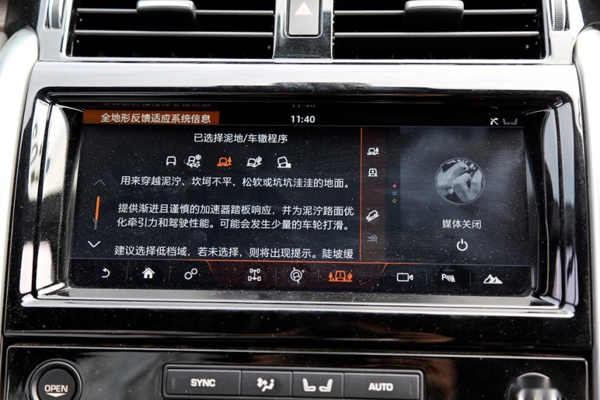 路虎的真正精髓在这里 ATRS全地形技术体验