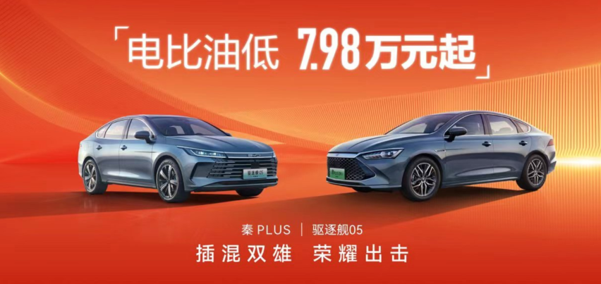 上半年销量第一，卖一辆车却只挣8450元，比亚迪的钱花哪去了？
