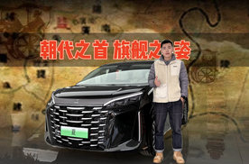 “天神之眼”+云辇-C标配上车，比亚迪夏顶配仅售30.98万，怎么选都超值