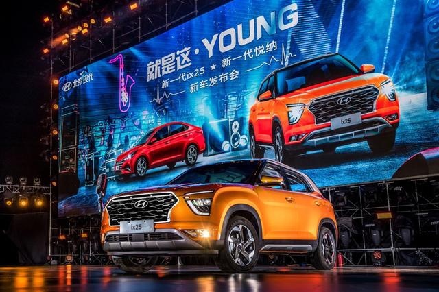 年轻就是这YOUNG 北京现代新一代ix25合肥区域上市