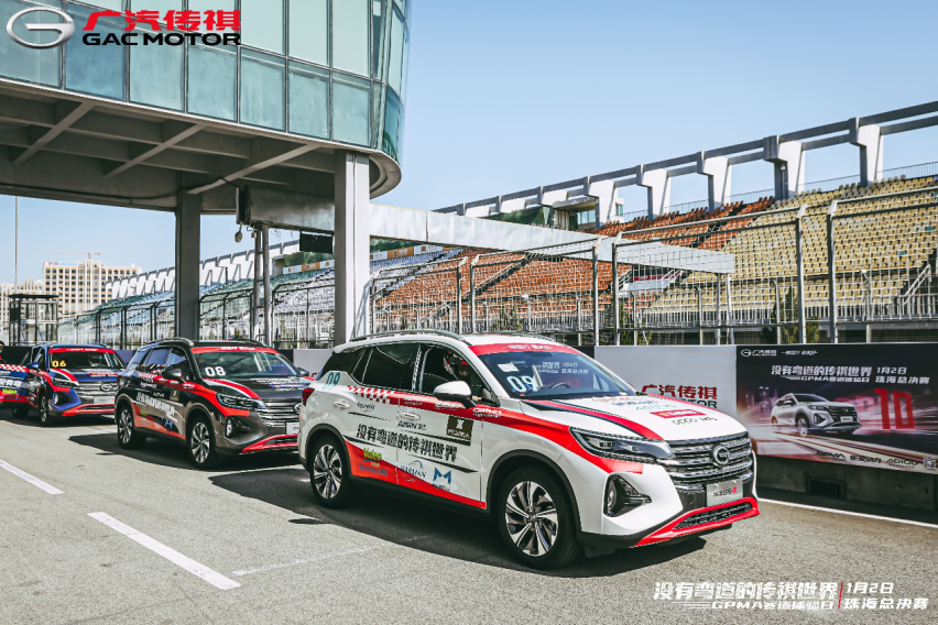 GS4专业赛道大显身手，没有弯道的传祺世界第十季嗨爆收官