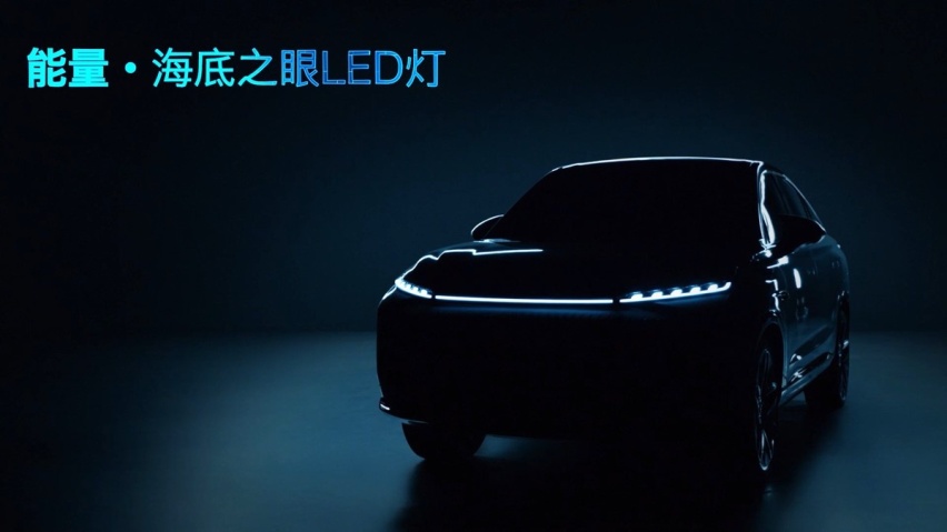 以“鲸”为智美题材，上汽荣威打造全新智能SUV