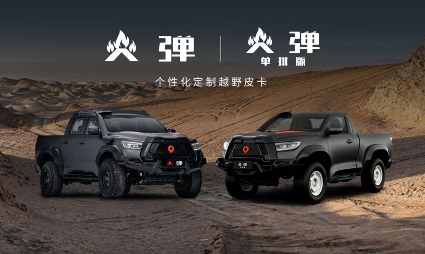 长城炮全性能家族极致硬核实力燃擎成都 玩转全场景皮卡车生活