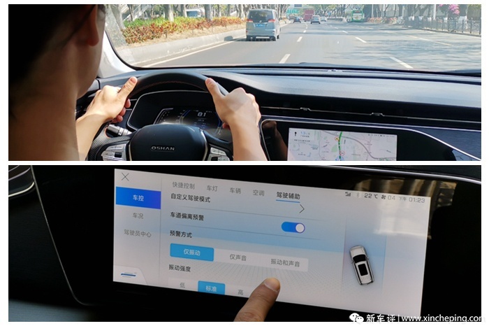 意向用户体验欧尚X7：没想到你是这样的SUV