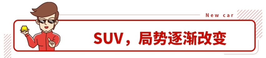 比亚迪SUV销量暴涨753.8%！5月销量榜快抢先看看