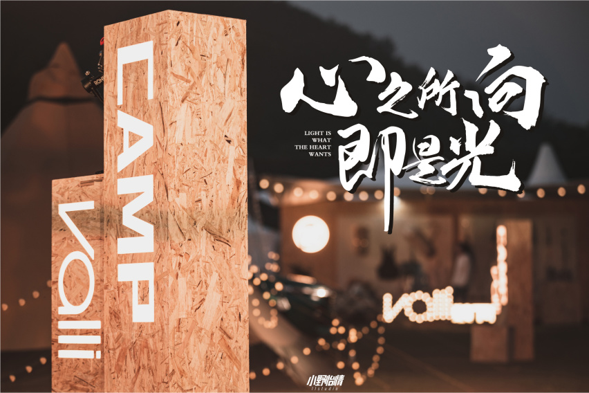 国产也能玩旅行！大平层休旅车新宝骏 Valli