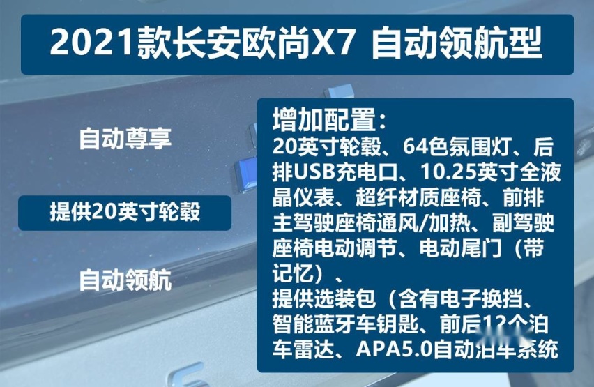 自动领航.jpg