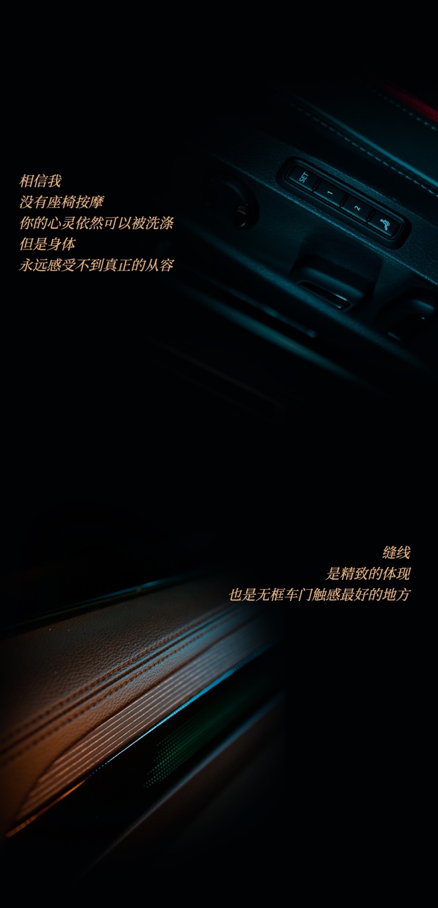 让猎装CC带你去更远的地方｜图锦