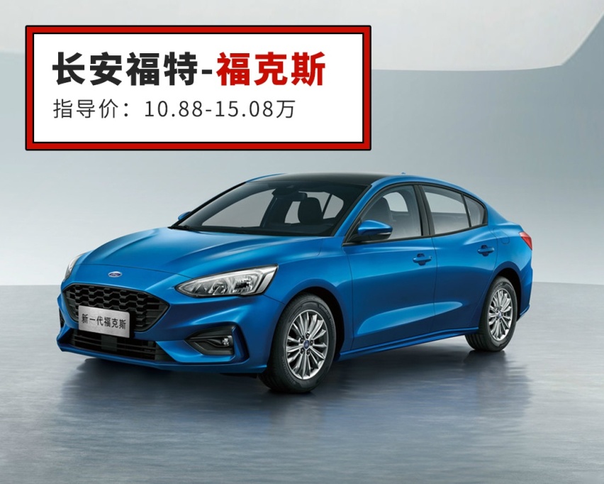 这几款销量榜上找不到的好车，其实挺不错？