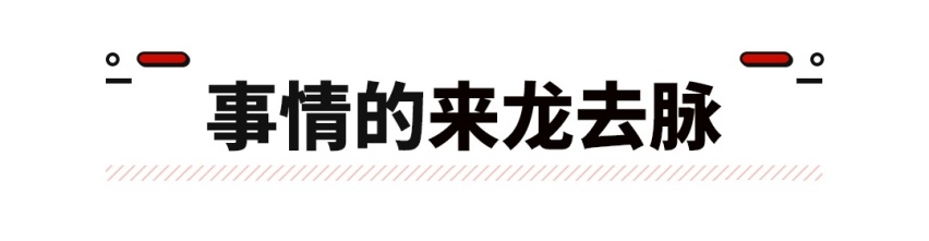 疯狂别车+恶意刹停，还往后车泼咖啡！跪求罚到他破产