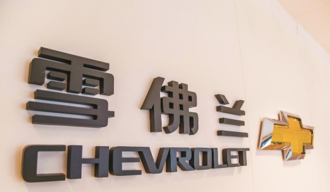 如果把内饰换掉，性价比“爆棚”的迈锐宝XL，你还会不会考虑？