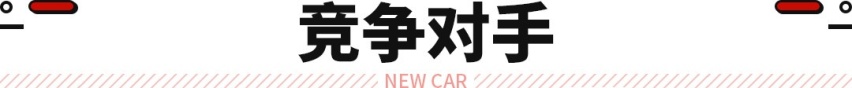 第三代哈弗H6 2.0T正式上市，13.69万起还带四驱系统